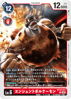 DCG-BT18-017 U LV6 エンシェントボルケーモン