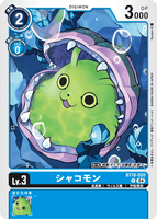 DCG-BT18-020 C LV3 シャコモン