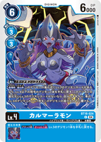 DCG-BT18-024 C LV4 カルマーラモン