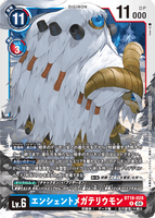DCG-BT18-028 R LV6 エンシェントメガテリウモン