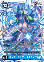 DCG-BT18-029 U LV6 エンシェントマーメイモン