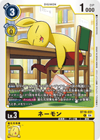 DCG-BT18-031 C LV3 ネーモン