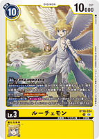 DCG-BT18-034 R LV3 ルーチェモン