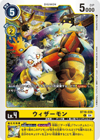 DCG-BT18-036 C LV4 ウィザーモン