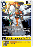 DCG-BT18-038 U LV5 アルケーエンジェモン