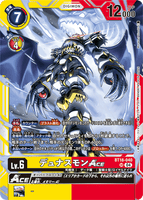 DCG-BT18-040 SR LV6 デュナスモンACE