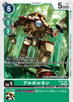 DCG-BT18-047 C LV4 アルボルモン