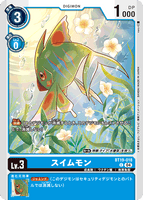 DCG-BT19-018 C LV3 スイムモン