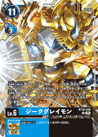 DCG-BT19-026 R LV6 ジークグレイモン
