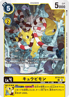 DCG-BT19-034 C LV4 キュウビモン