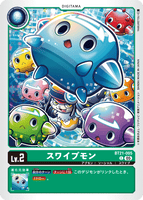 DCG-BT21-005 C LV2 スワイプモン
