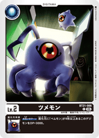 DCG-BT21-006 C LV2 ツメモン
