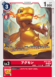 DCG-BT21-007 C LV3 アグモン