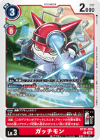 DCG-BT21-009 R LV3 ガッチモン