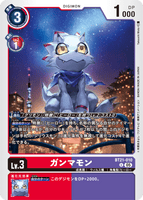 DCG-BT21-010 U LV3 ガンマモン
