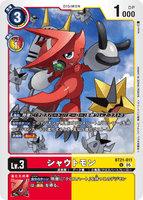 DCG-BT21-011 U LV3 シャウトモン