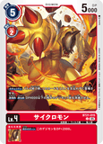 DCG-BT21-015 C LV4 サイクロモン