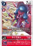 DCG-BT21-025 R LV5 ラミアモン
