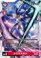 DCG-BT21-028 R LV6 シリウスモン