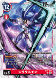 DCG-BT21-028 R LV6 シリウスモン