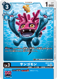DCG-BT21-031 C LV3 サンゴモン