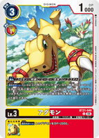 DCG-BT21-040 U LV3 アグモン