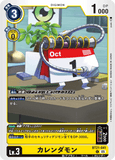 DCG-BT21-041 C LV3 カレンダモン