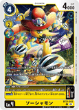 DCG-BT21-043 C LV4 ソーシャモン