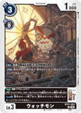 DCG-BT21-053 C LV3 ウォッチモン