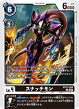 DCG-BT21-058 C LV4 スナッチモン
