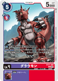 DCG-BT21-068 C LV4 グラウモン
