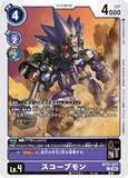 DCG-BT21-071 C LV4 スコープモン