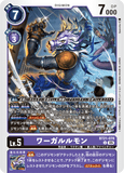DCG-BT21-078 U LV5 ワーガルルモン