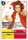DCG-BT21-086 SR TAMER 大門大