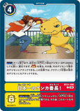 DCG-BT21-096 C OPTION 日本一のケンカ番長！