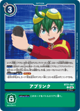 DCG-BT21-097 C OPTION アプリンク