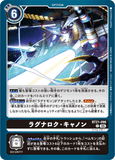 DCG-BT21-098 C OPTION ラグナロク・キャノン