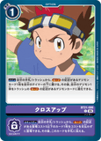 DCG-BT21-099 C OPTION クロスアップ