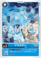 DCG-BT22-001 C LV2 プヨヨモン