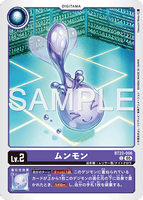 DCG-BT22-006 C LV2 ムンモン