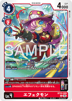 DCG-BT22-009 C LV4 エフェクモン