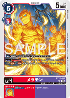 DCG-BT22-010 C LV4 メラモン
