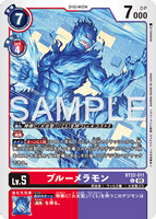 DCG-BT22-011 C LV5 ブルーメラモン