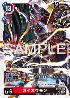 DCG-BT22-014 R LV6 ガイオウモン