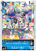 DCG-BT22-016 C LV3 エムシーモン