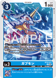 DCG-BT22-017 U LV3 ガブモン