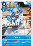 DCG-BT22-019 R LV3 ブイモン