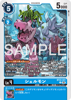 DCG-BT22-021 C LV4 シェルモン