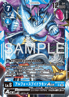 DCG-BT22-025 SR LV6 アルフォースブイドラモンACE