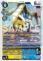 DCG-BT22-033 U LV4 メディアモン